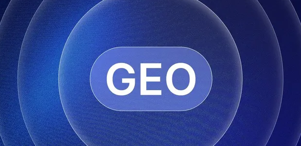 舟山生成式引擎优化赛道升温，盘点 GEO 行业发展态势