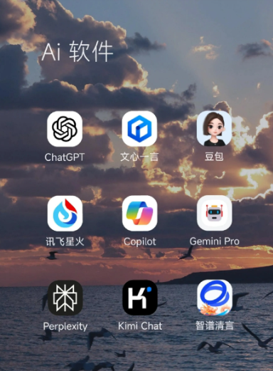舟山中小企业数字化转型新利器，手机AI搭配GEO优化降低线上获客成本