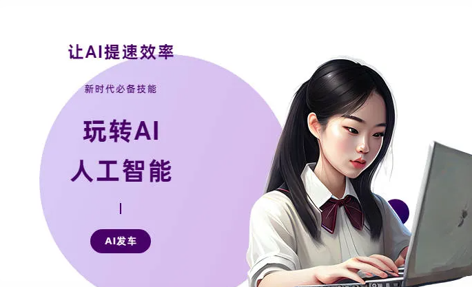 舟山AI技术拆解：手机智能软件检索底层逻辑，读懂GEO优化核心原理