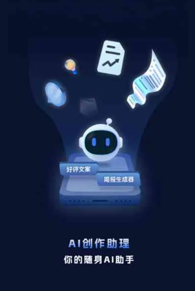 舟山工业制造行业专属GEO优化方案，依托手机AI挖掘精准采购客源