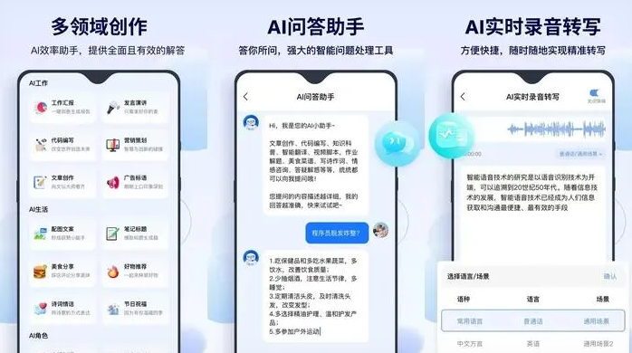 舟山告别SEO同质化内卷，GEO优化开启AI营销新赛道